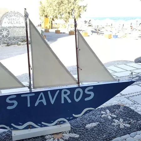 Hotel Stavros *