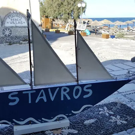 Stavros